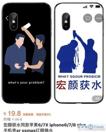 今日熱點：李彥宏被潑水 宏顏獲水是什么梗？