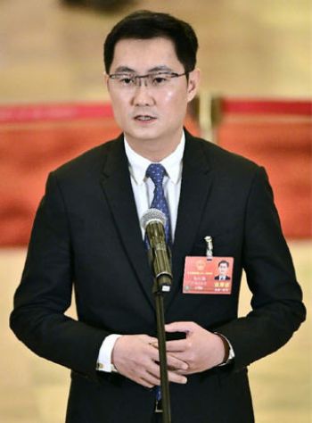 蘋果支持安卓手機以舊換新抵多少？馬化騰身體原因缺席兩會