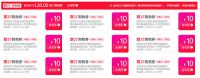 >2016雙十一買家攻略
