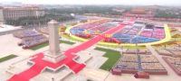 熱點：中國向世界的4個莊嚴宣告 中國全面建成了小康社會