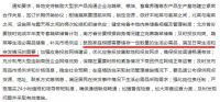 央媒:不要過度解讀儲存生活必需品！官方回應市民收到戰備應急包