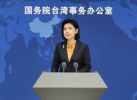 兩岸很快開戰？國臺辦回應！國臺辦澄清兩岸是否要開戰猜測