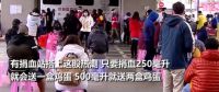 臺灣民眾排隊搶蛋 臺灣鬧蛋荒！民眾凌晨排隊搶蛋