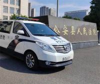 醫生將350萬灰色收入存保姆賬戶被花 保姆花醫生灰色收入